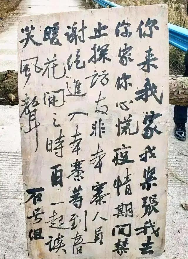 好像每个村子里都能找到这样能拿毛笔写字的人，村子里有什么大小事需要写写画画的活都