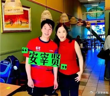 去瑞典参加WTT的韩国乒乓球队员安宰贤，在饭店结账时银行卡突然没法支付，尴尬地站