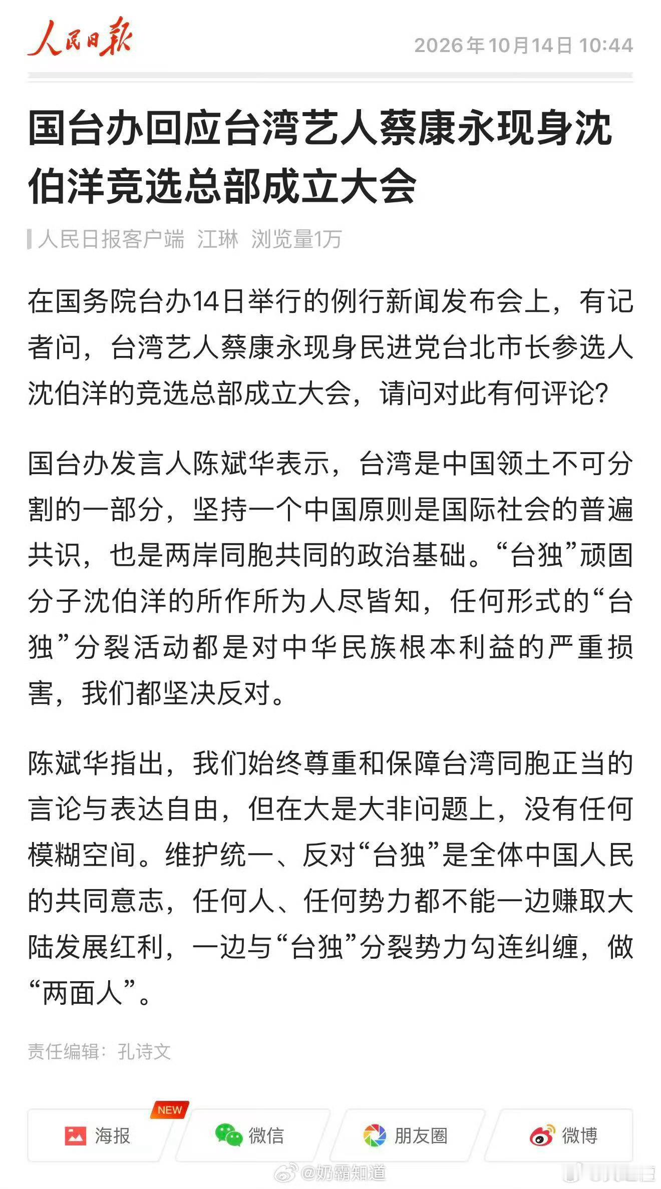 回应了，那就是事情。​​​