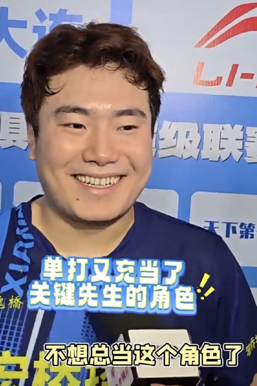 笑死我了！记者采访说了啥？梁靖崑自己都绷不住了，笑场了。记者说：这次又被评为