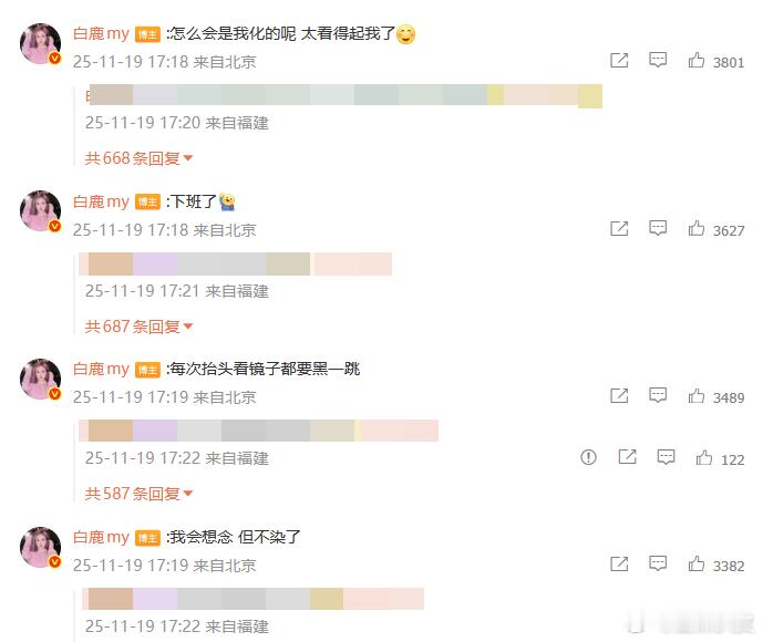 白鹿叛逆期结束，染回黑发了。对粉发：“我会想念但不染了”