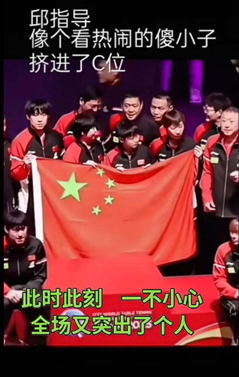 莎莎和楚钦混双冠军，又各自单打冠军这样的机会非常难得，以后可能都不会再有了，合照
