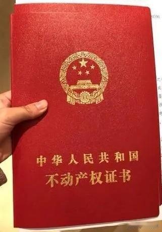我就不明白了？婚前男方买房，为什么非要写女方的名字。明明房子是男方婚前买的，