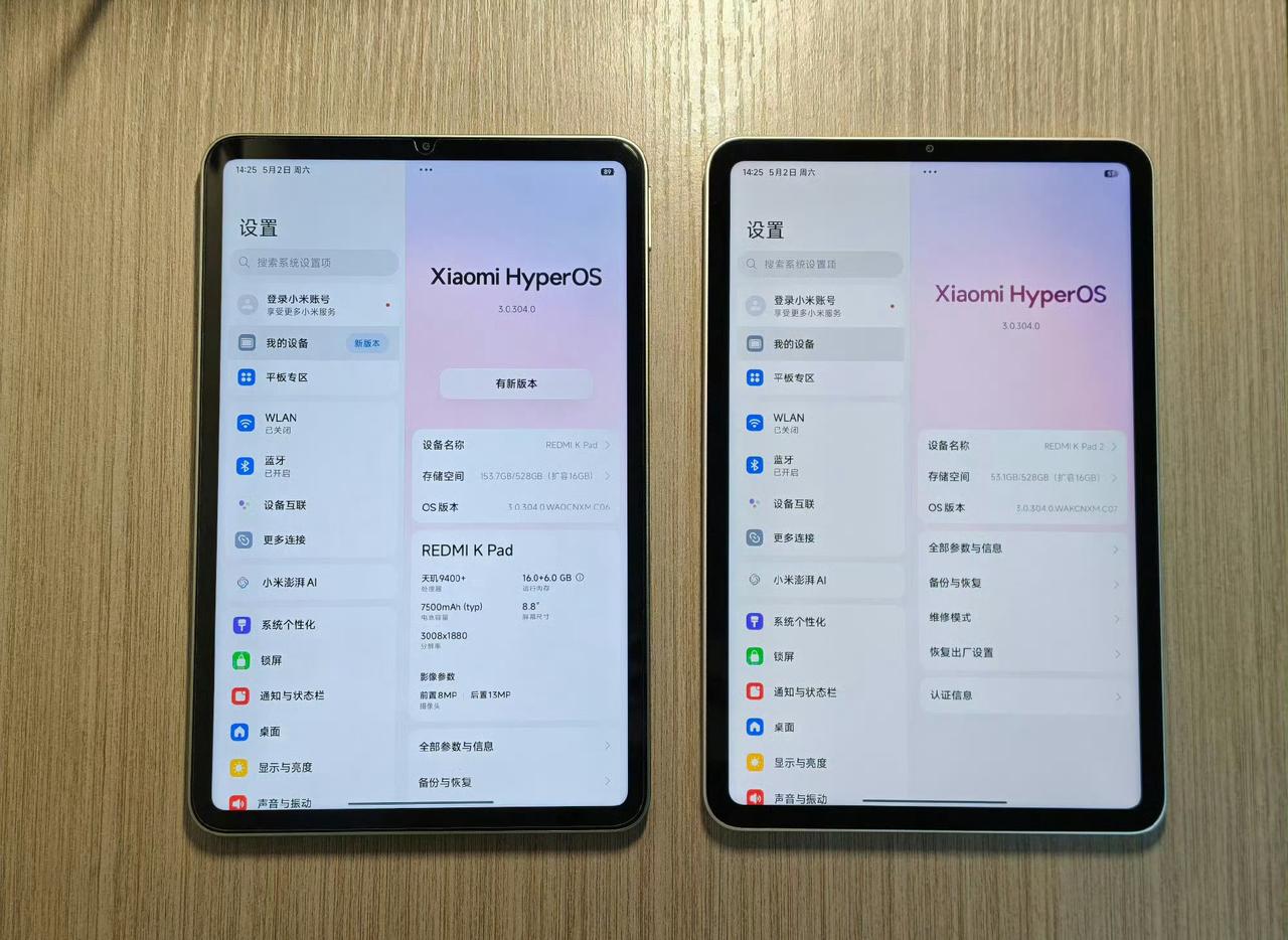 红米KPad2屏幕咋就这么黄呢？先后跟KPad1，小米平板8Pro，OPPO