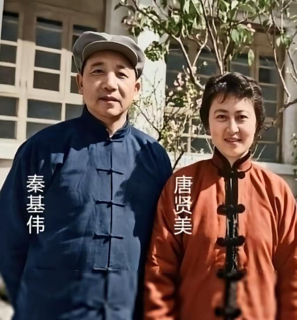 1953年的全国英模报告会，39岁的秦基伟遇见了24岁的唐贤美。一个是刚从抗美援