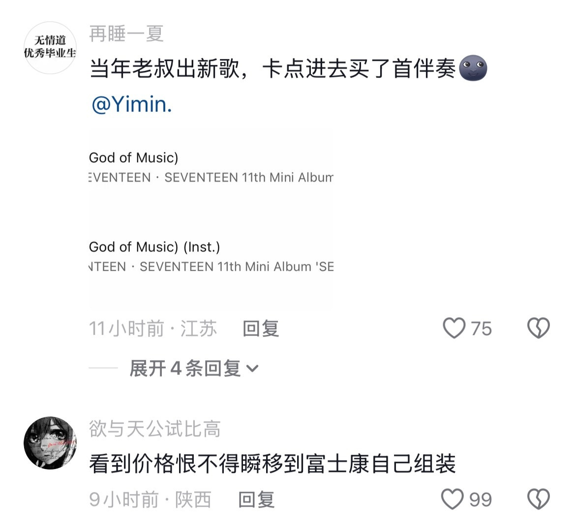 付钱的时候比谁都精🤣👌