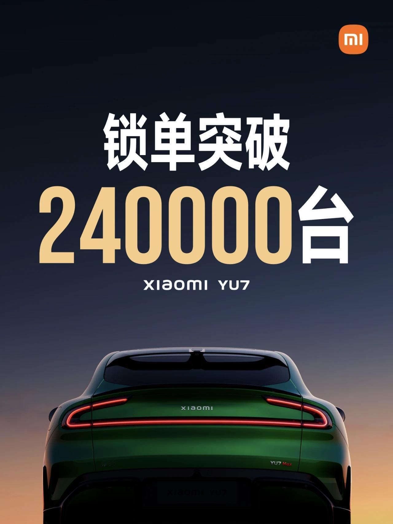 小米YU7对标ModelY:一、核心三电技术1.800V高压平台碾压40