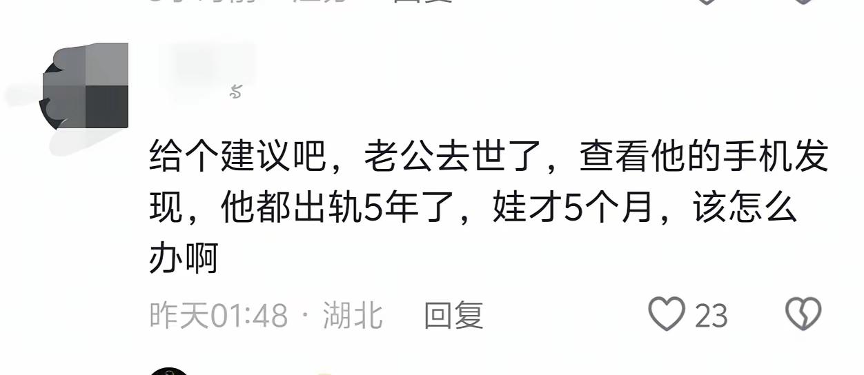 把娃养大，改姓王。