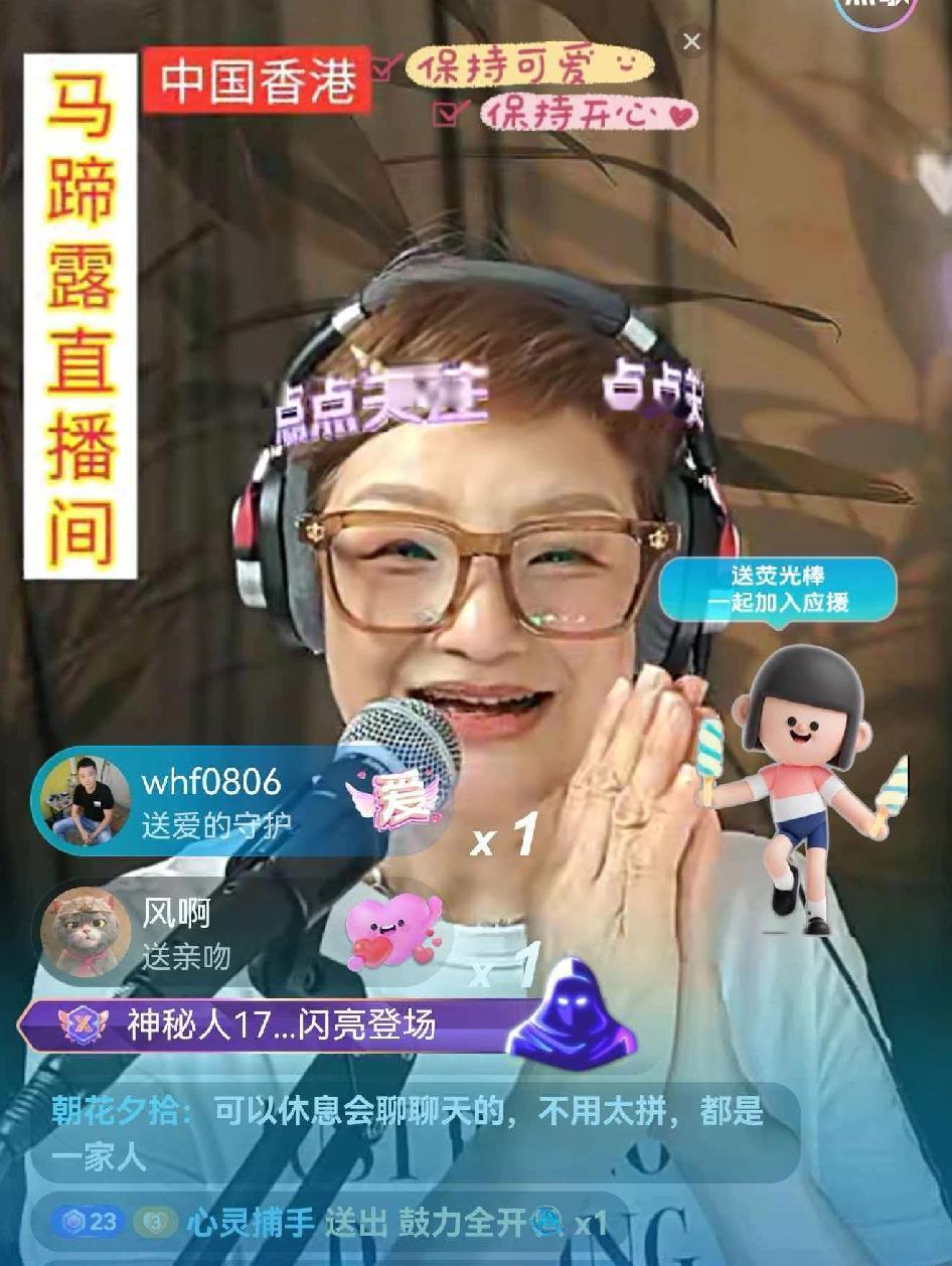 58岁的马蹄露，只要不塌房，她这辈子拍不拍戏已经没关系了。因为她最大的优