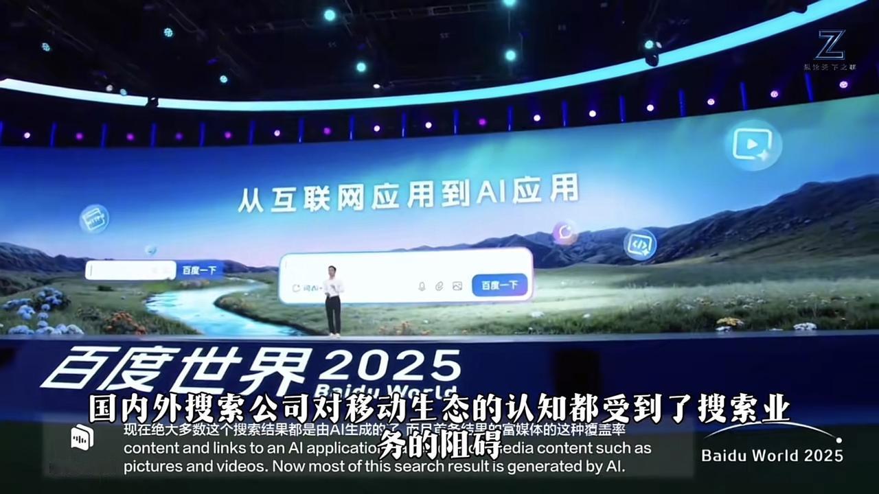 百度裁员引发热议！这些年百度确实把自己作死了，搜索不像搜索，新闻不像新闻，视频不