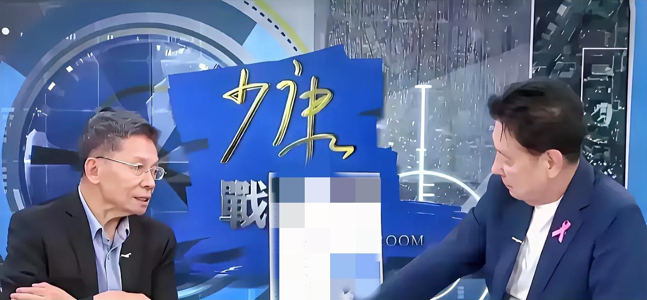 赵少康6月2日在节目中怒批沈富雄：“你说民进党当局心里很痛苦，他痛苦什么？他痛苦