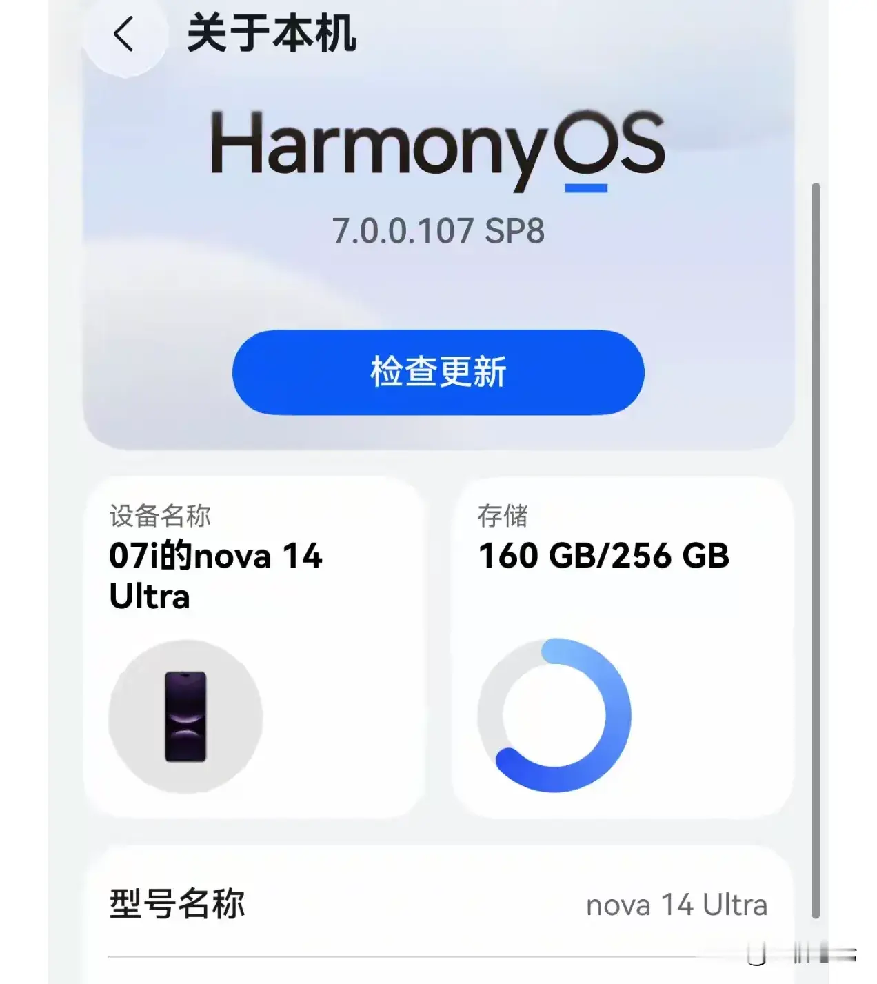 鸿蒙7.0系统偿鲜版开放申请，华为nova14系列，Mate70系列,MateX5列,Matepad