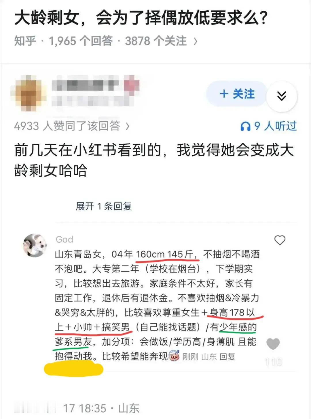 嗐……，长得丑想得美……抱不动80多斤的迪丽热巴，我会喊你一声废wu……