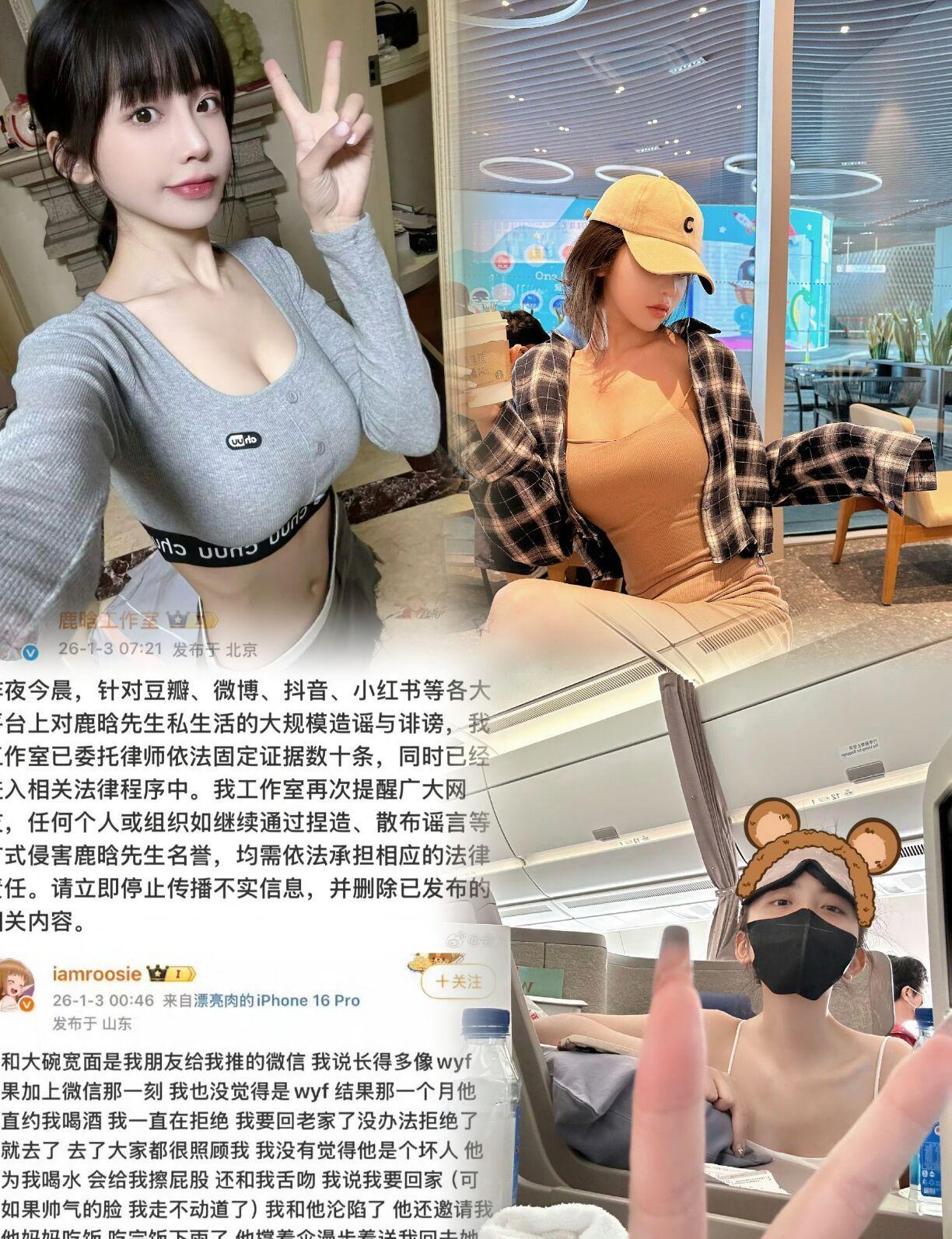 司晓迪这个名字，一夜之间把鹿晗、檀健次等十多位顶流全拖下水。聊天记录、暧昧合影