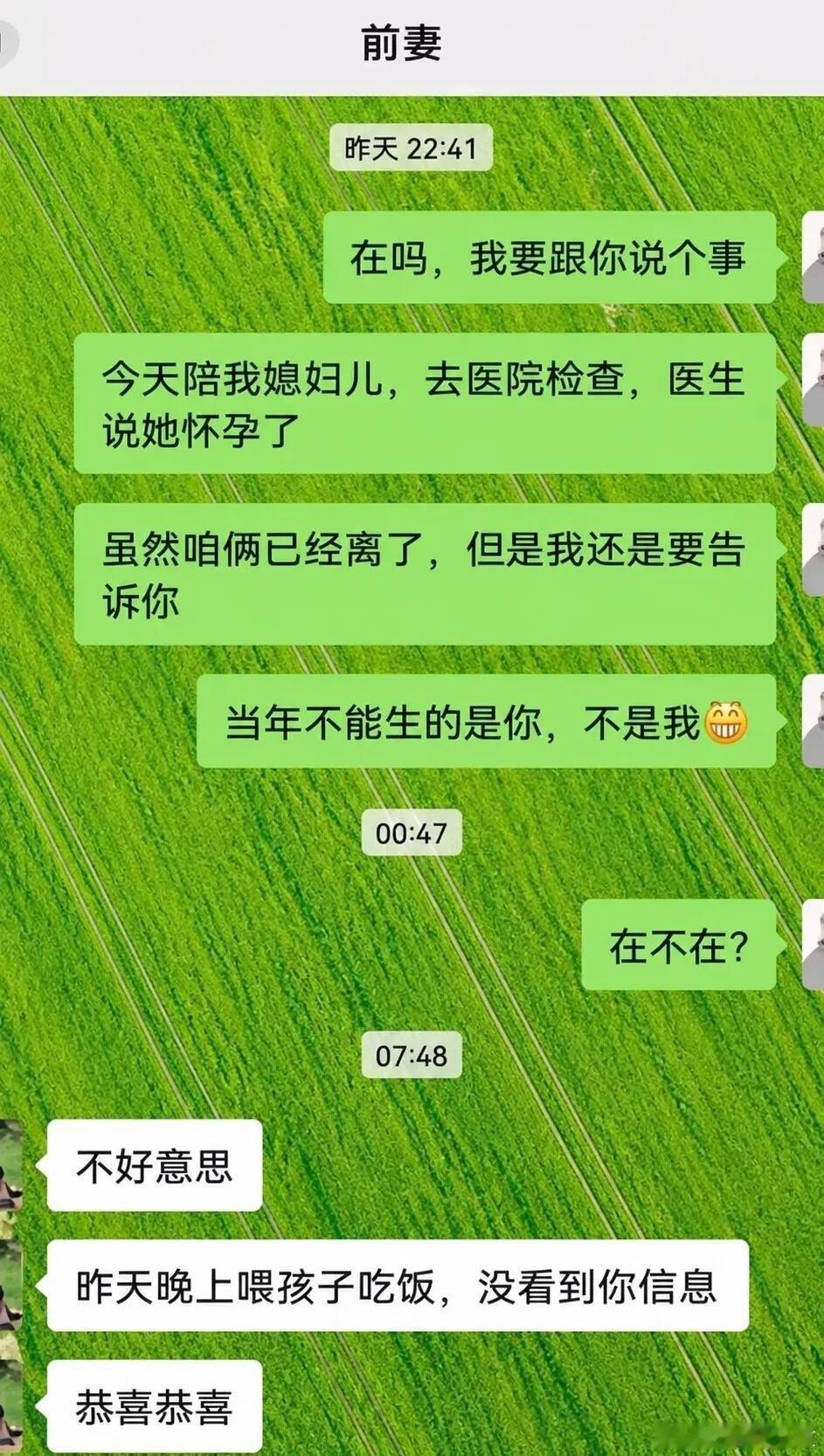 这下可就尴尬了。。。[笑着哭][笑着哭]​​​