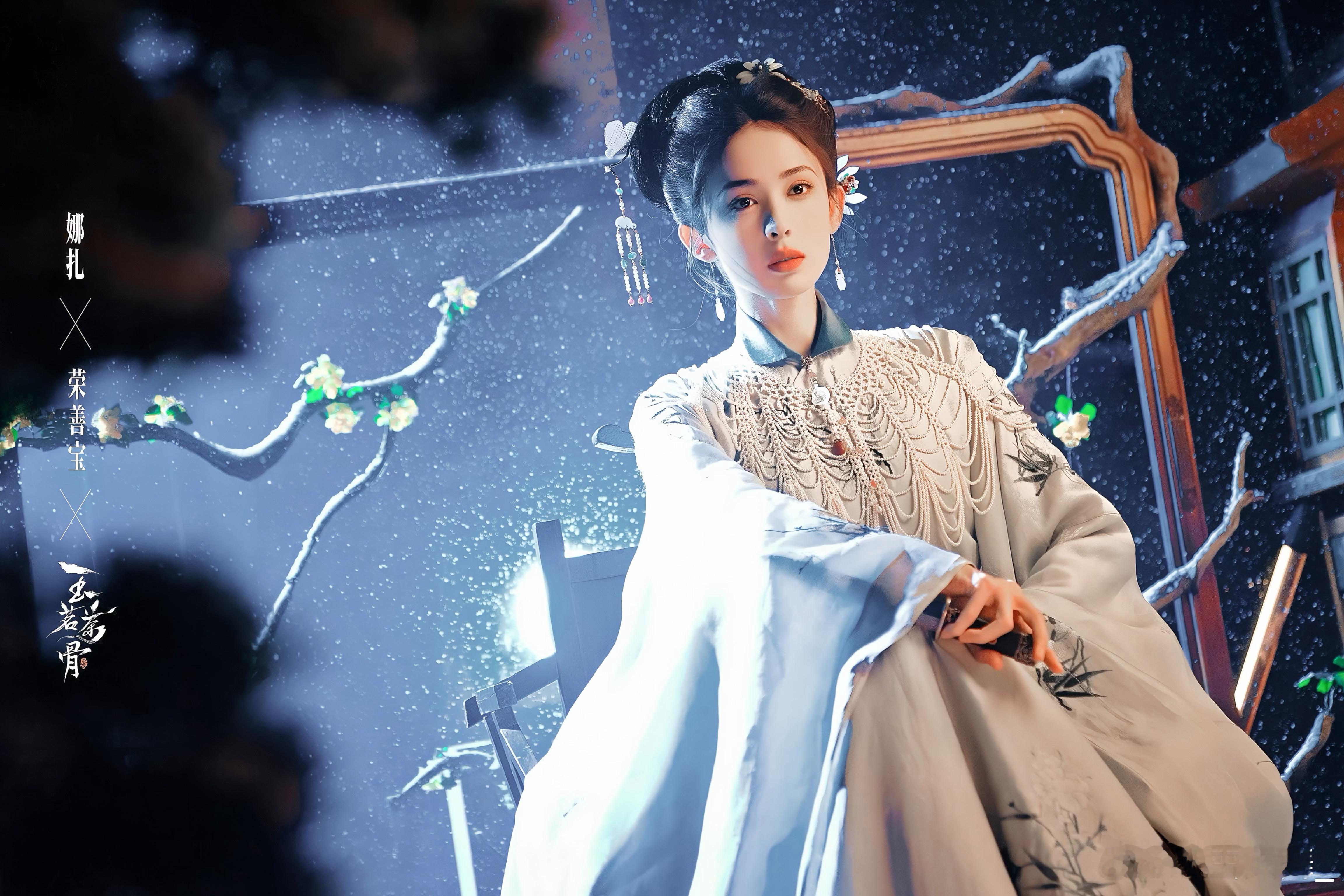 娜扎眼神戏茶界女总裁不好惹，温柔时能烹茶百戏，狠起来眼神诛心，这反差我爱了😎