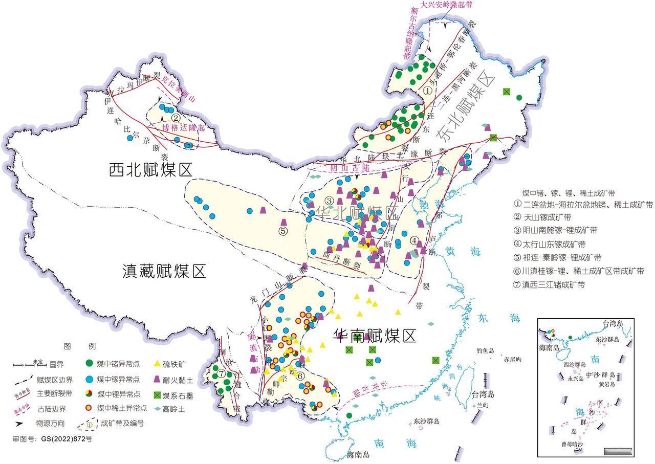 中国主要煤系矿产资源分布图