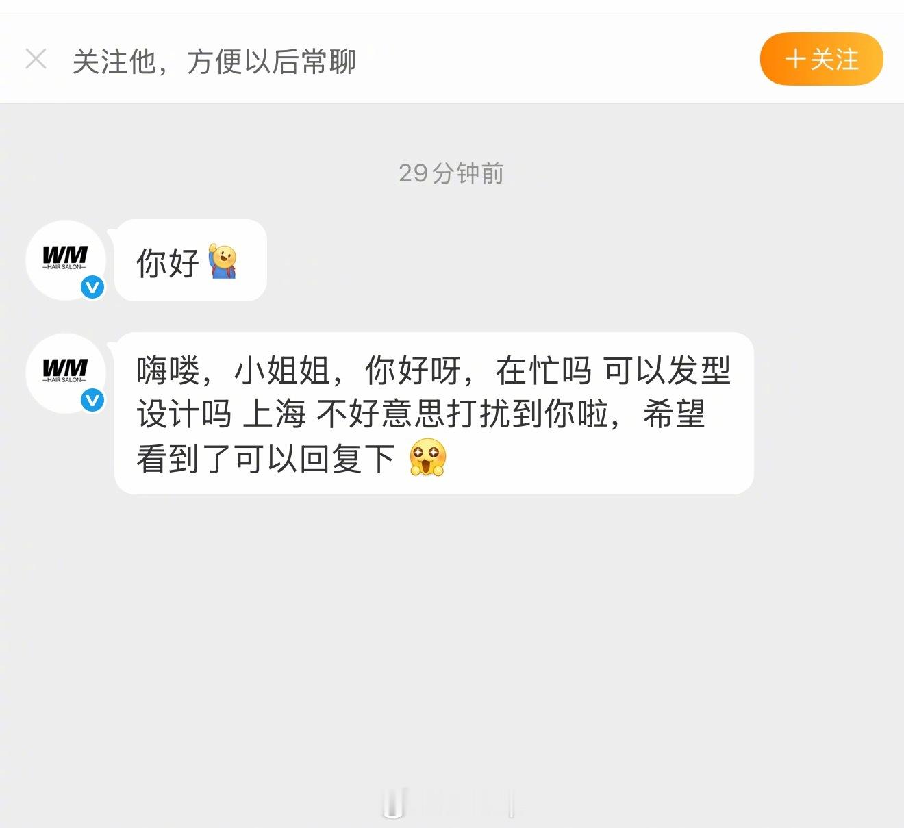 真把我当刘亦菲了？