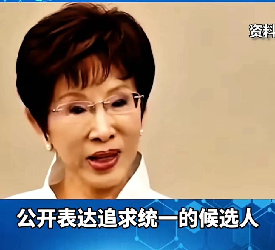 洪秀柱今天再次直言：公开表达支持统一的候选人正合我意。说真的，在国民党里，高