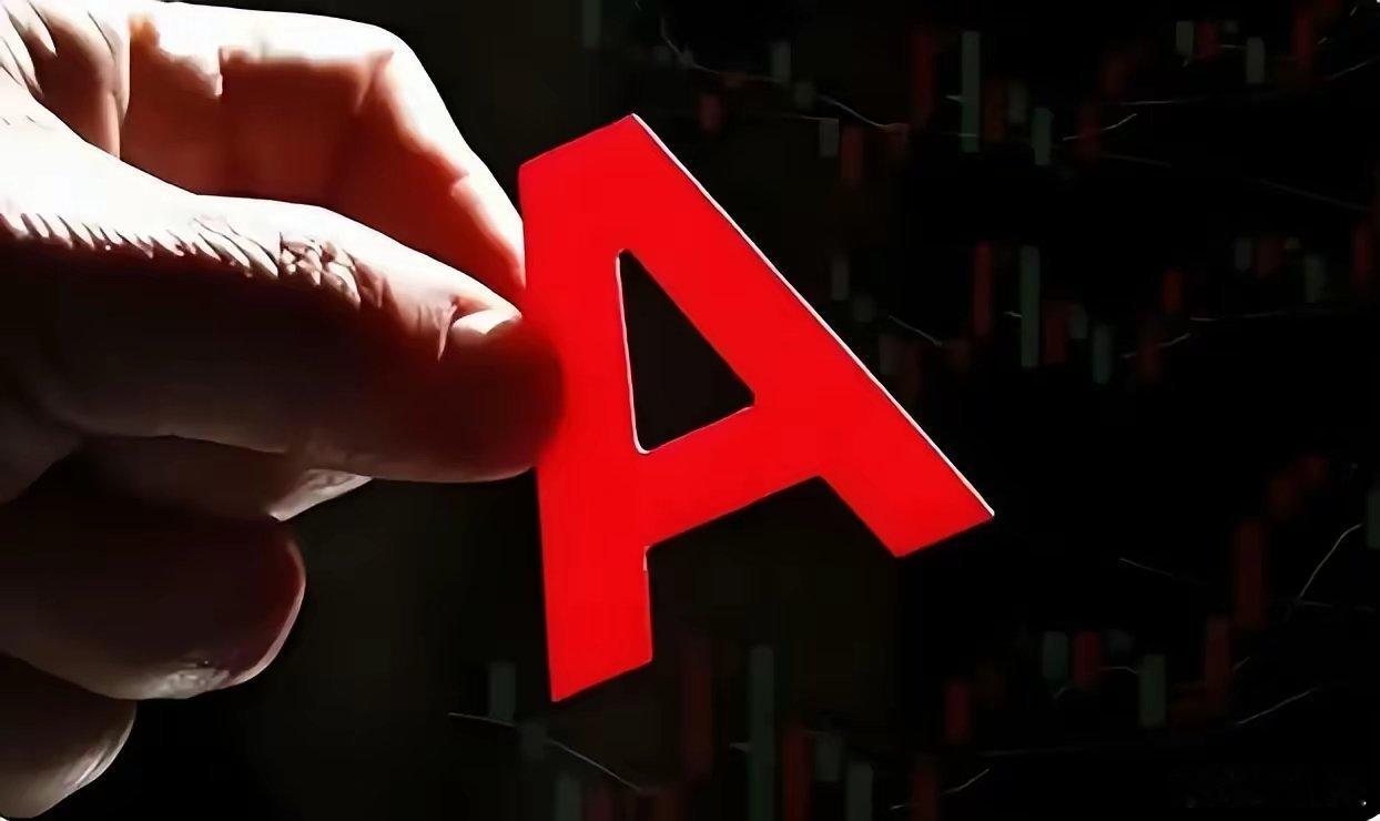 1月29号，星期四，热门人气股行情推演科大讯飞:几字形态，暂看良性中国平安: