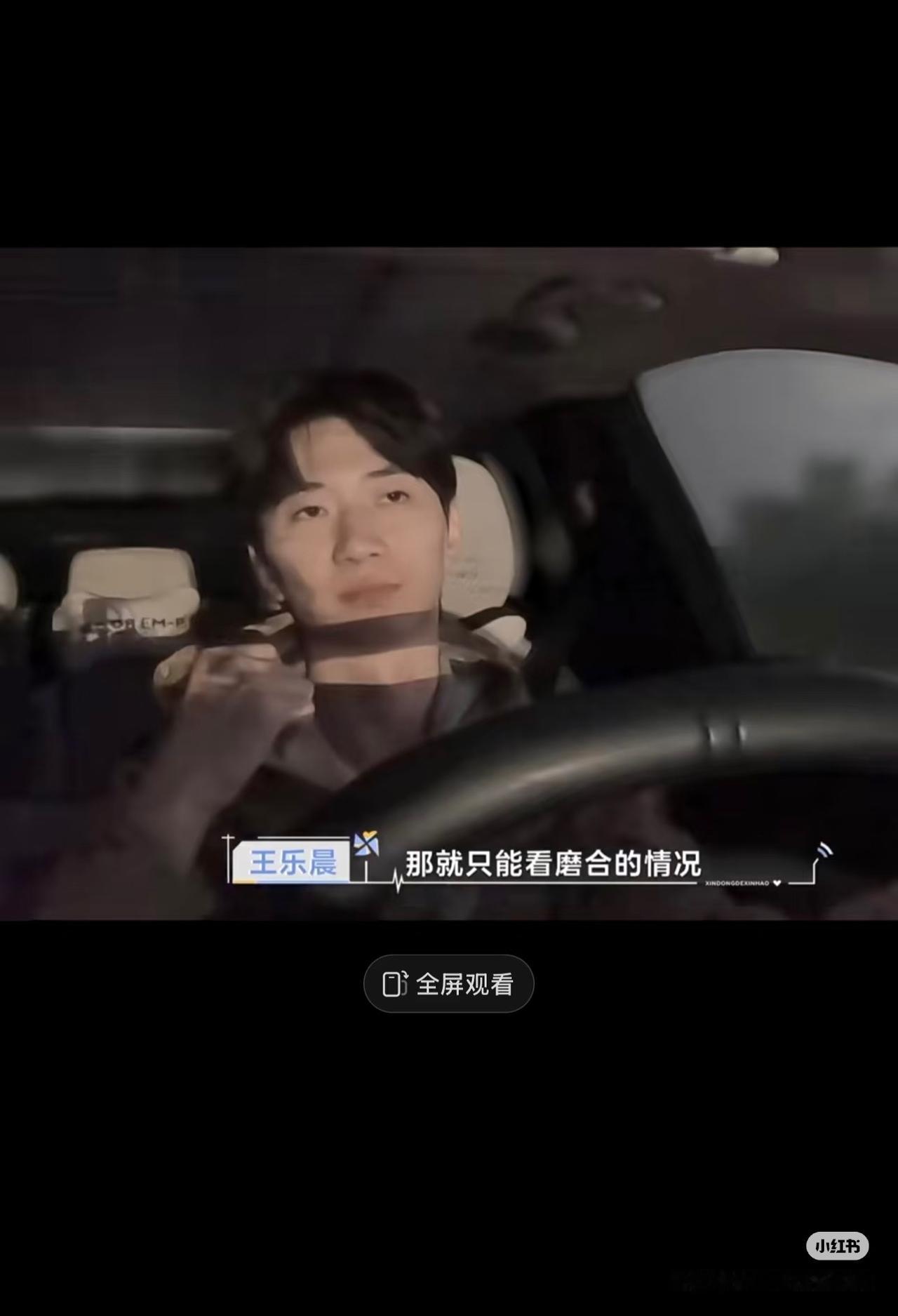 心动8:wlc不主动不负责不拒绝的态度贯彻到底！这个男人真的很可怕。如此不露