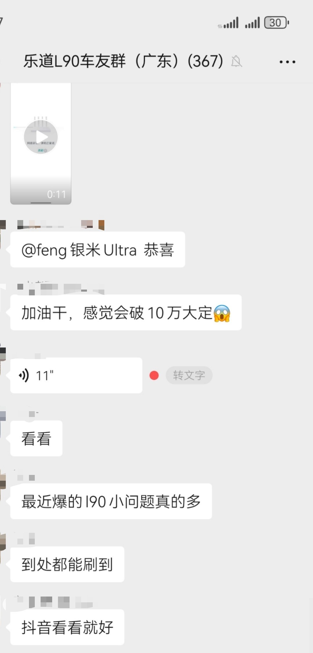 车子有小问题都是小概率问题，最近各个平台上各种视频肯定是有人背后推流，肯定大部分