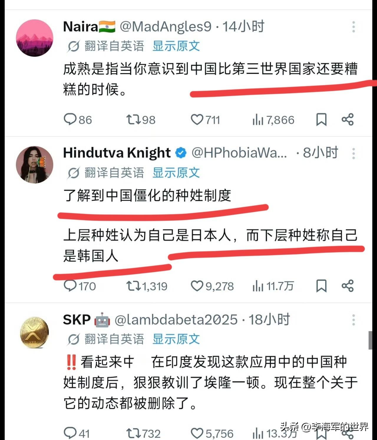 三哥都这样了，你还说我抹黑它，这还用得着我抹黑吗？狗咬刺猬无从下口。三哥