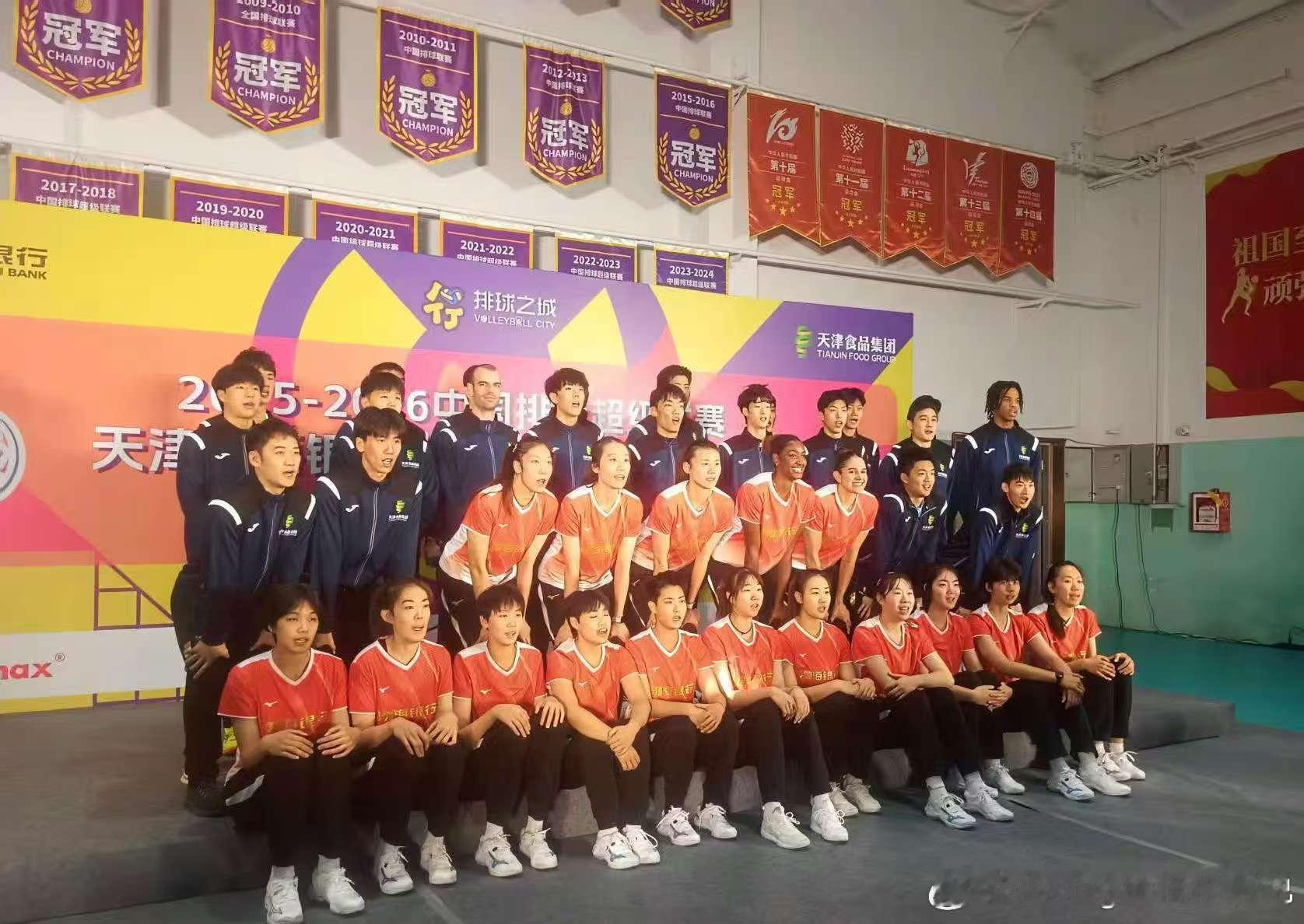 今日，天津男女排举行出征仪式，快来看看都有谁。天津渤海银行女排新赛季阵容如下:领