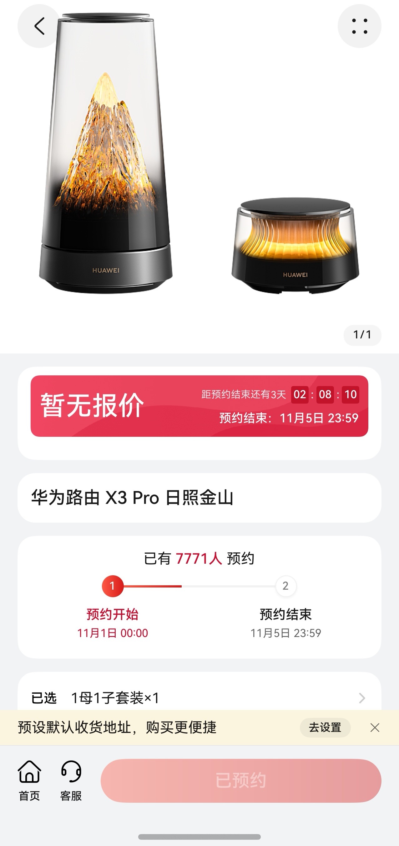 也不知道为啥，就感觉家里的路由器该换了​​​