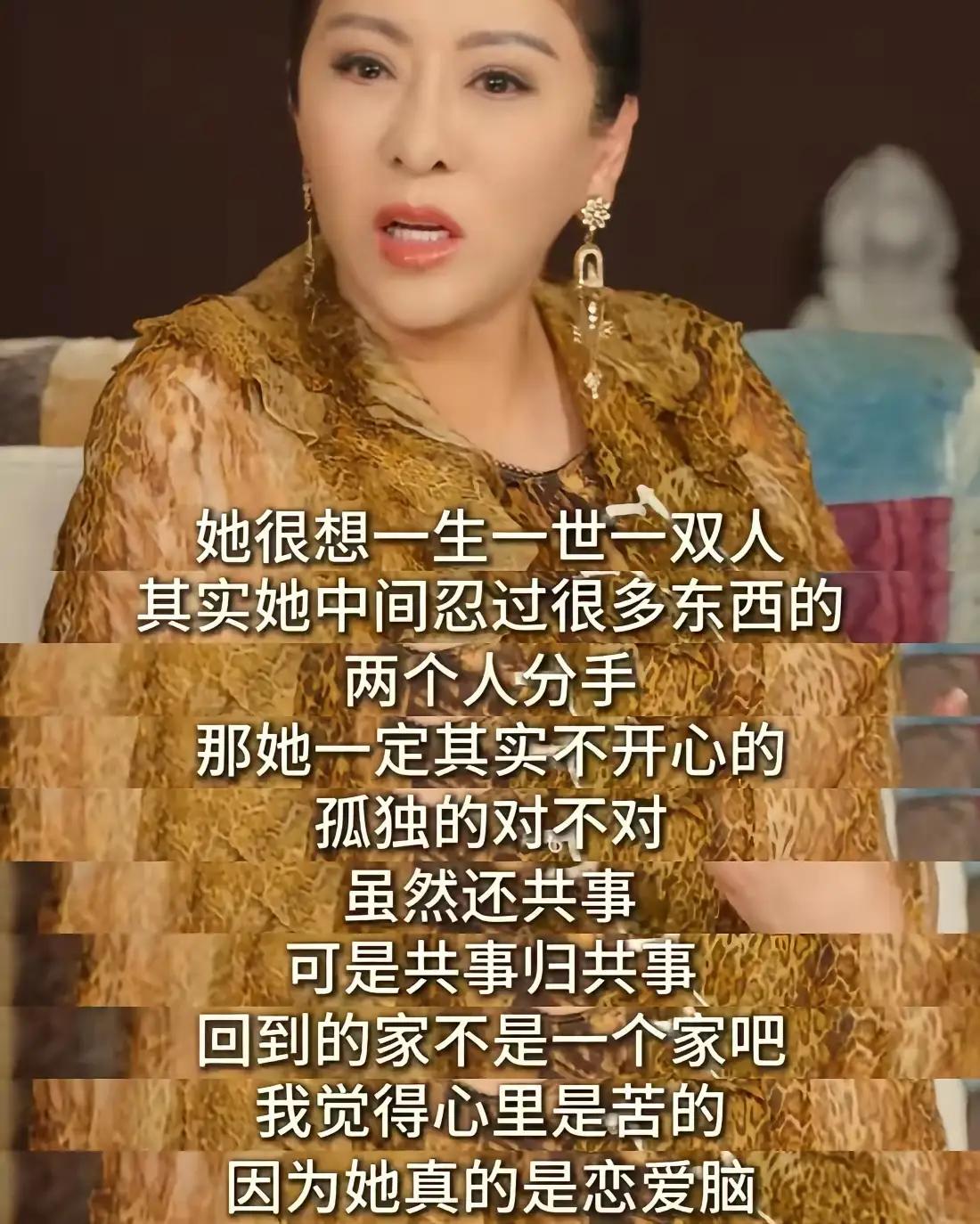向太真是个大嘴巴。人家施南生刚离世，她就在这儿帮徐克说话。向太称：徐克和女