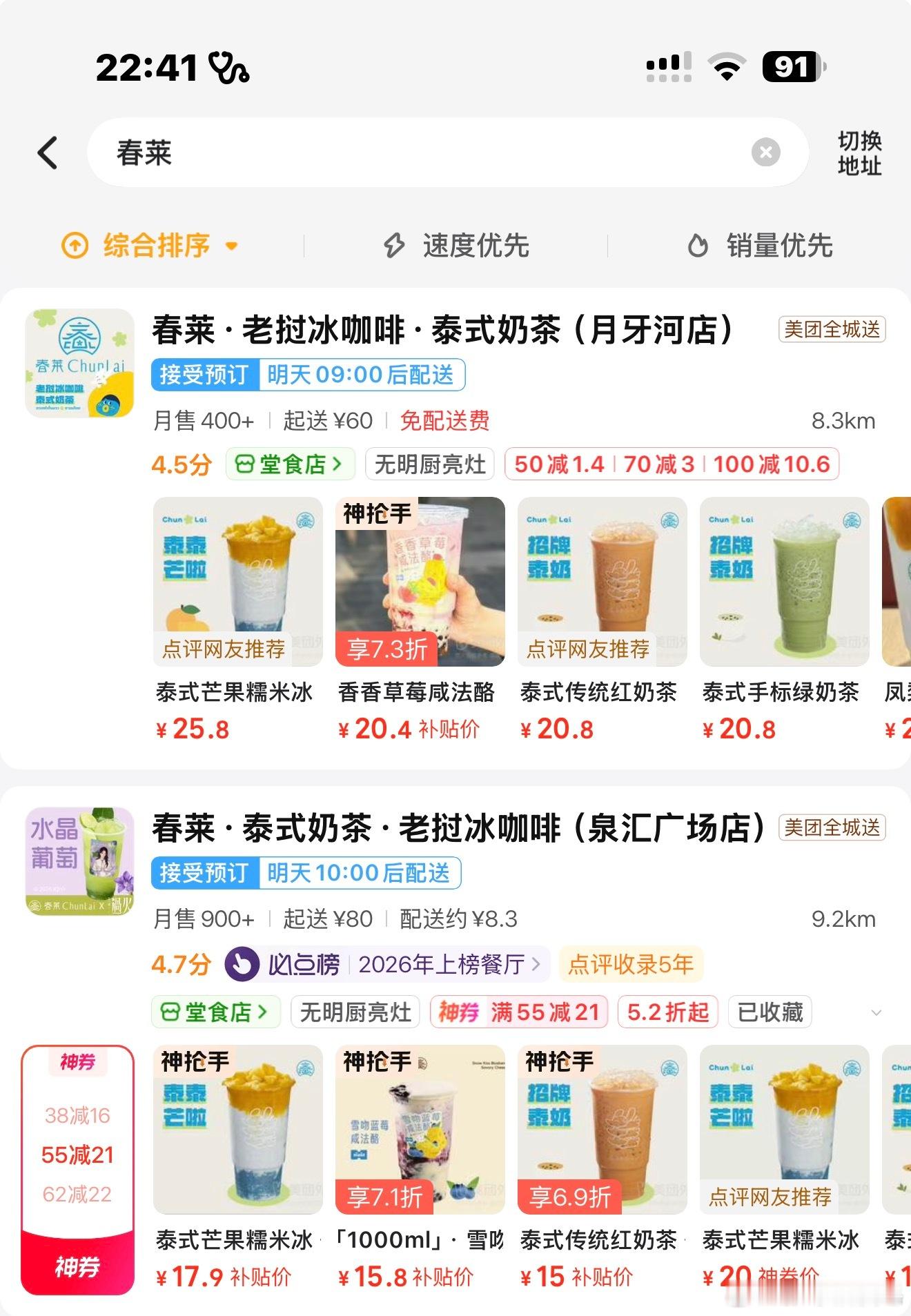 怎么这么远无语了
