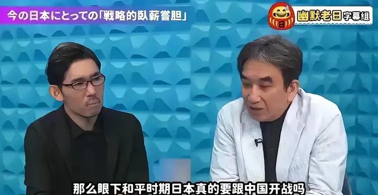 近日，日本前驻华大使垂秀夫说：我在中国工作多年，深知因为历史恩怨，中国民间对日本