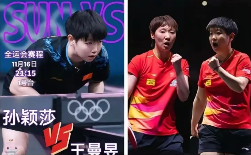 实话实说！全运女单决赛孙颖莎战王曼昱，我彻底认清这两位：​孙颖莎今年拿了6个国