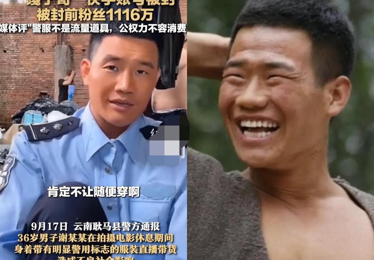 “嘎子”谢孟伟这回真把自己的路走窄了。就因为当街跟人起了冲突，直接被警察带走调