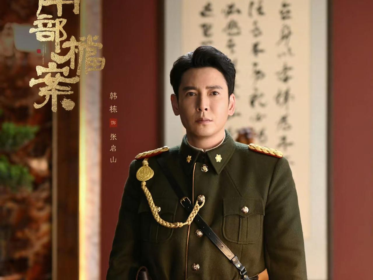 《南部档案》：张起灵、张启山、张海琪、张海盐、张海侠，都是什么关系？自《盗墓