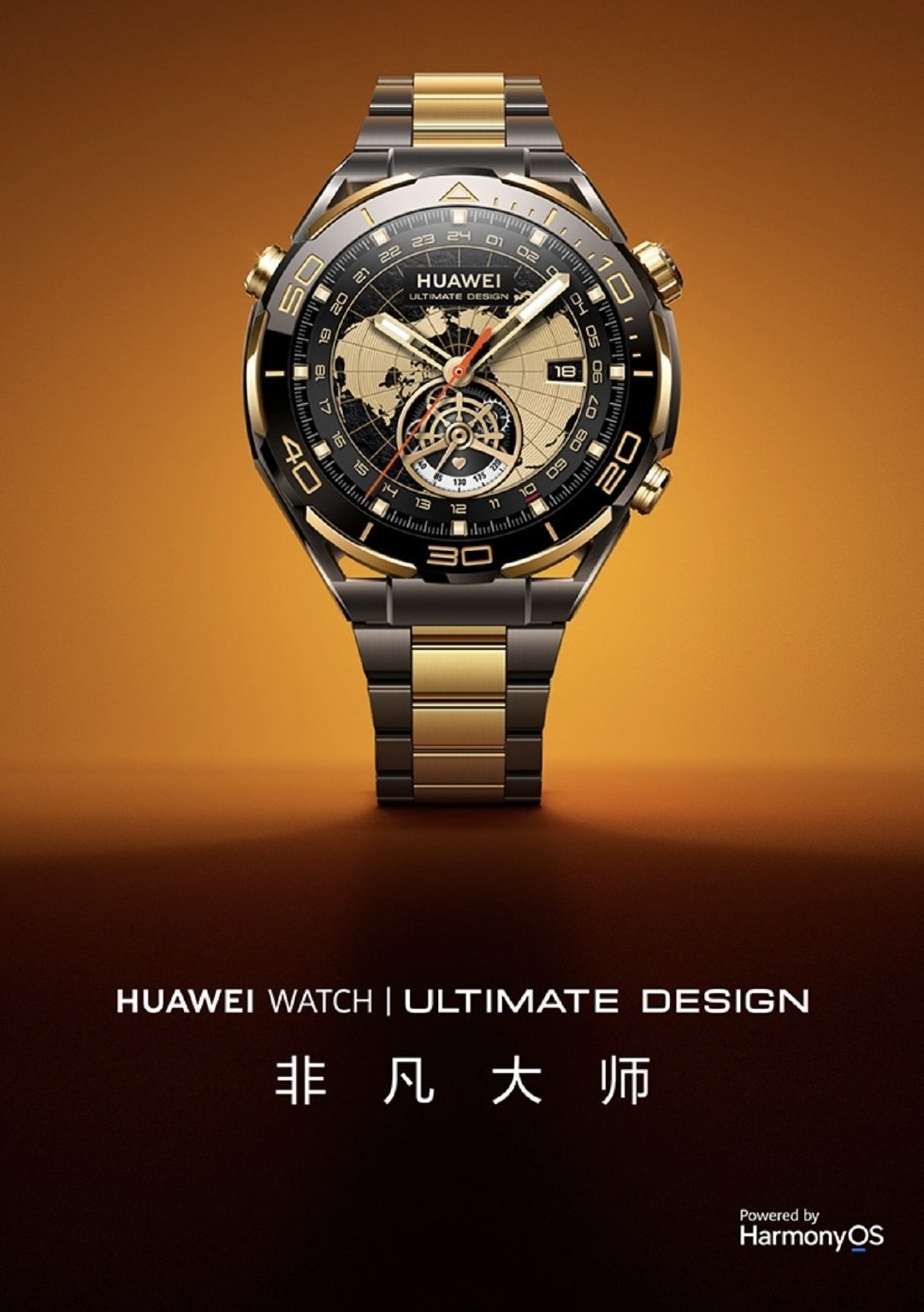 三款UltimateDesign黄金腕表黑金蓝金紫金都很帅啊