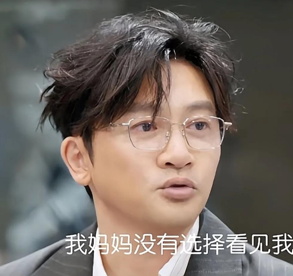 52岁苏有朋追溯童年经历哽咽落泪，说:“我妈妈没有选择看见我，就是她有她的理由吧