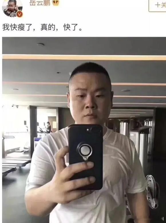 “岳云鹏”有八块腹肌？网友炸了：你居然偷偷练肌肉？！​​​