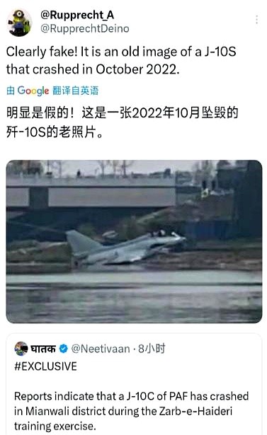 印度网友制造谣言，声称击落巴基斯坦空军的一架歼10CE战机，配图PS上了印度空军