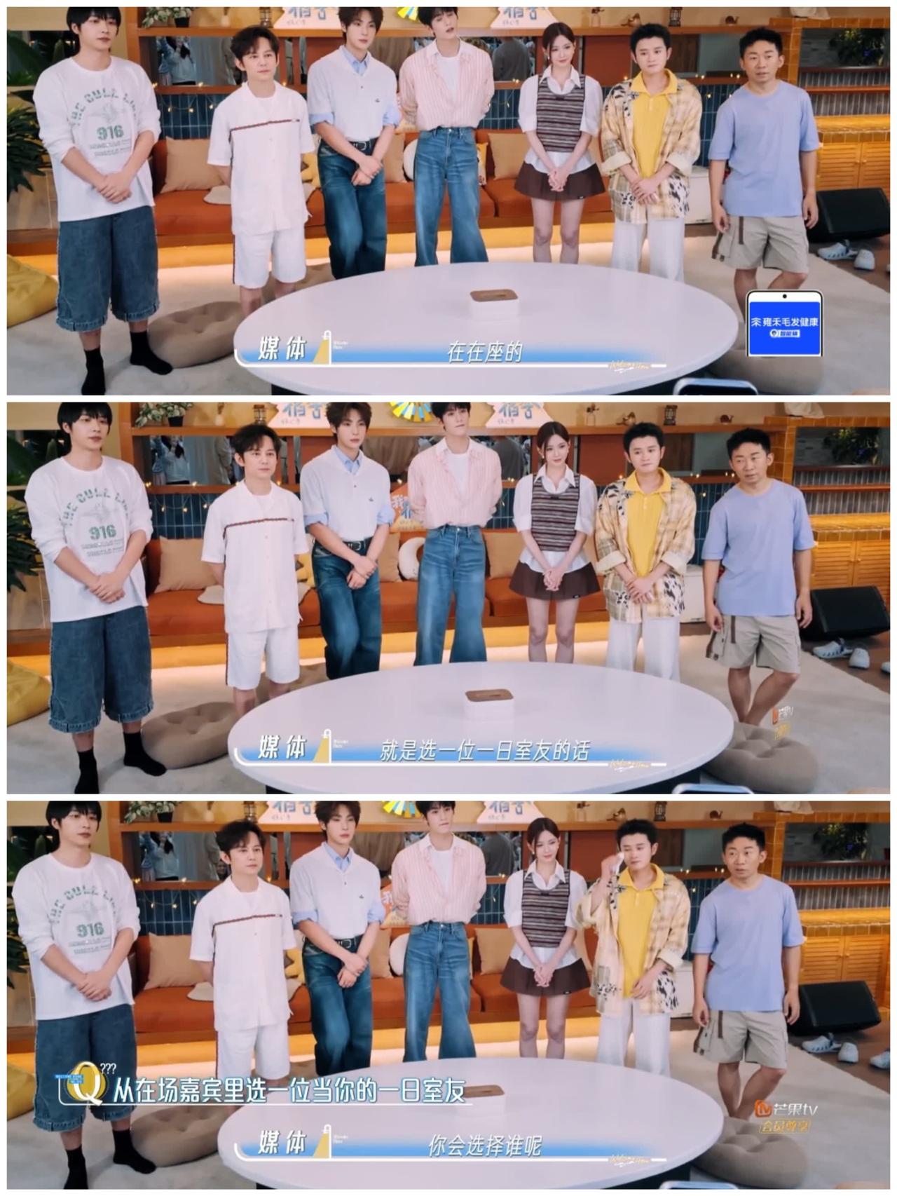 张凌赫面对媒体提问，左右为难，拿何炅当“挡箭牌”。媒体记者要求张凌赫在