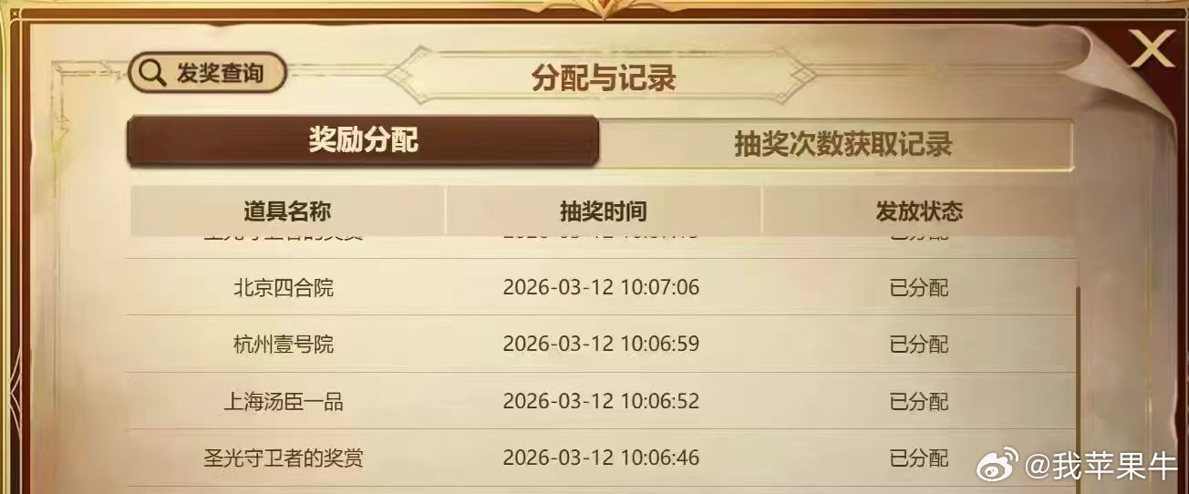 谁中了显卡？谁又中了图2图3？？？魔兽世界魔兽世界