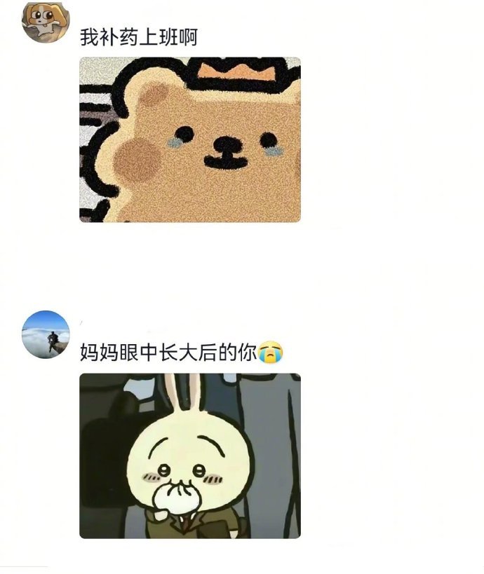 原来全世界都在假装自己长大了