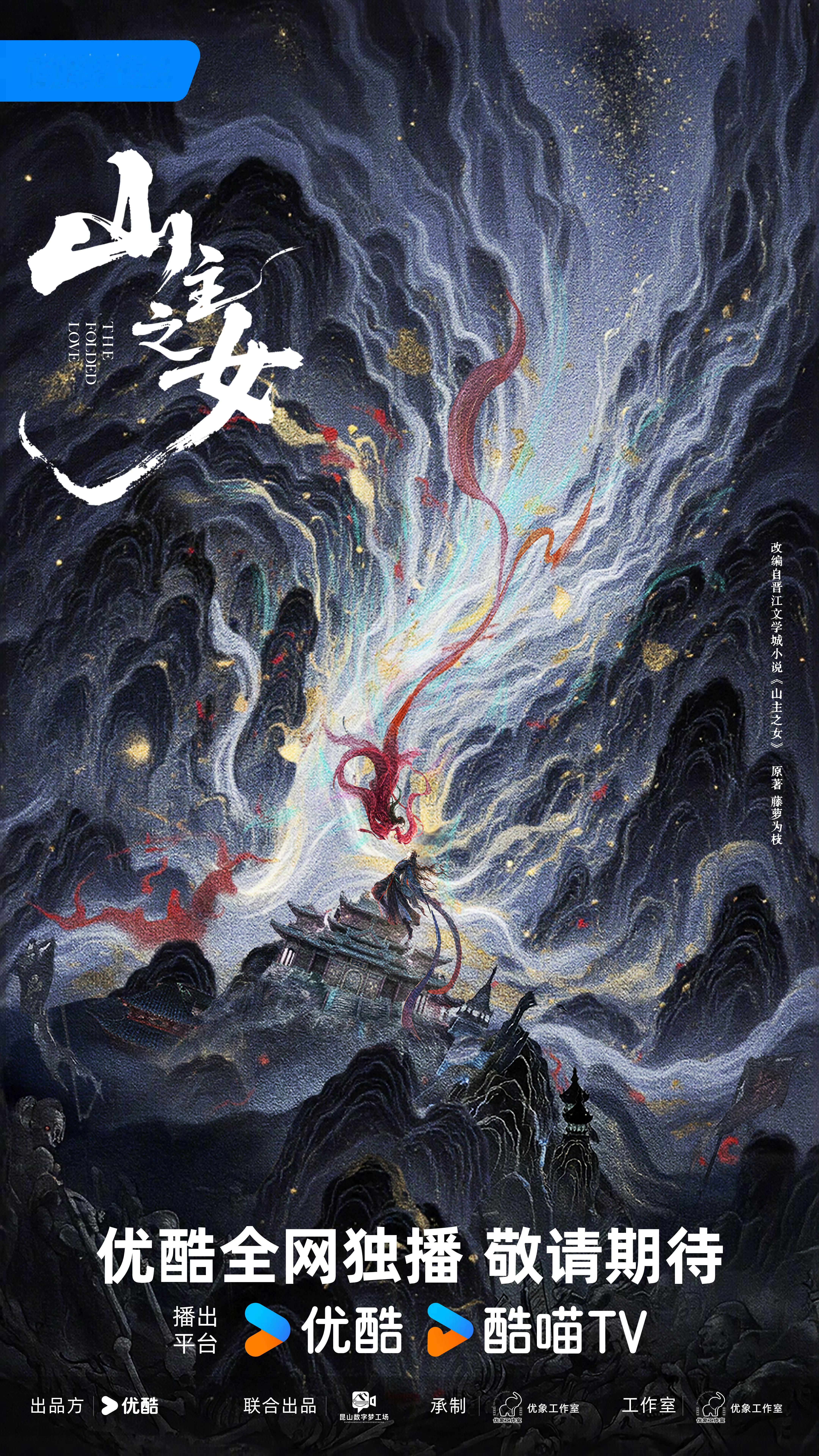 裤子好爱藤萝为枝的文，除了偏偏宠爱大ip外，还有三本古言在它这儿(烛月潮生、不夜