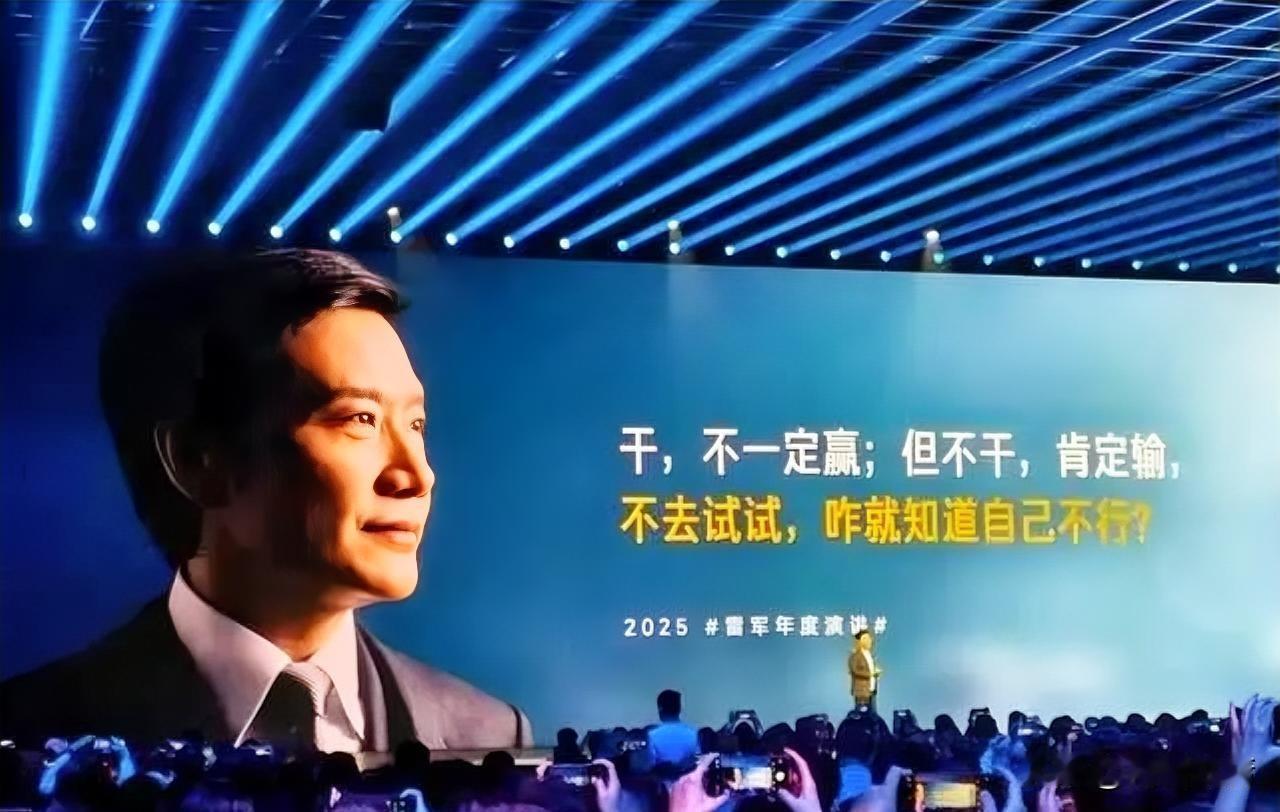 谁还敢说小米只会营销？这波改变直接逆天改命！当年小米刚入场时，谁不觉得雷军