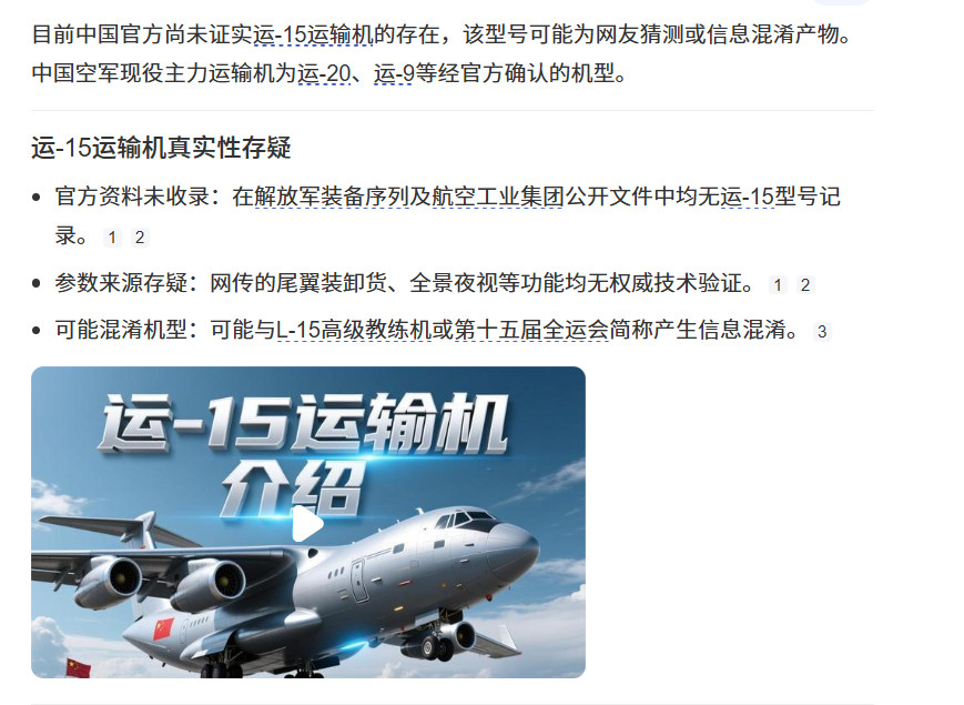 不信谣、不传谣，一切以官方消息为准。如果传闻型号数字是真的，算是可复用型号了，运