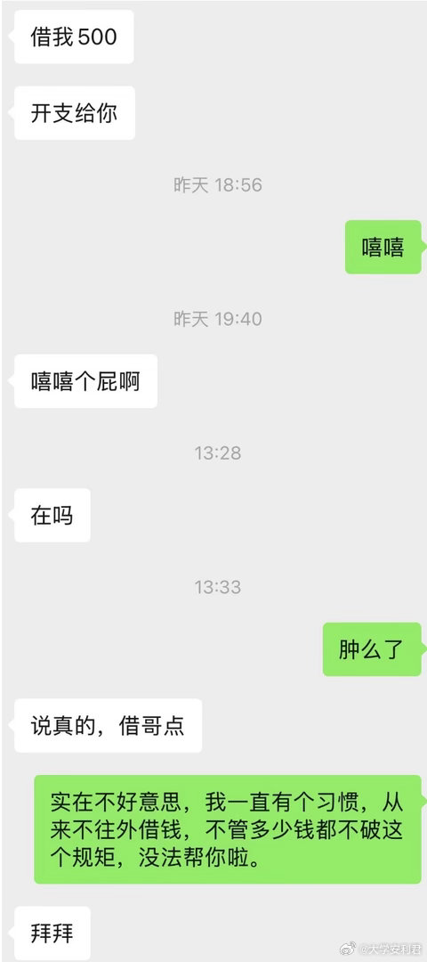 借钱的含金量还在上升