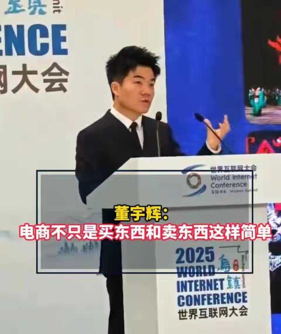 “18亿引发口水战！”双11，董宇辉22天带货18亿元，添可洗地机2500万、顾