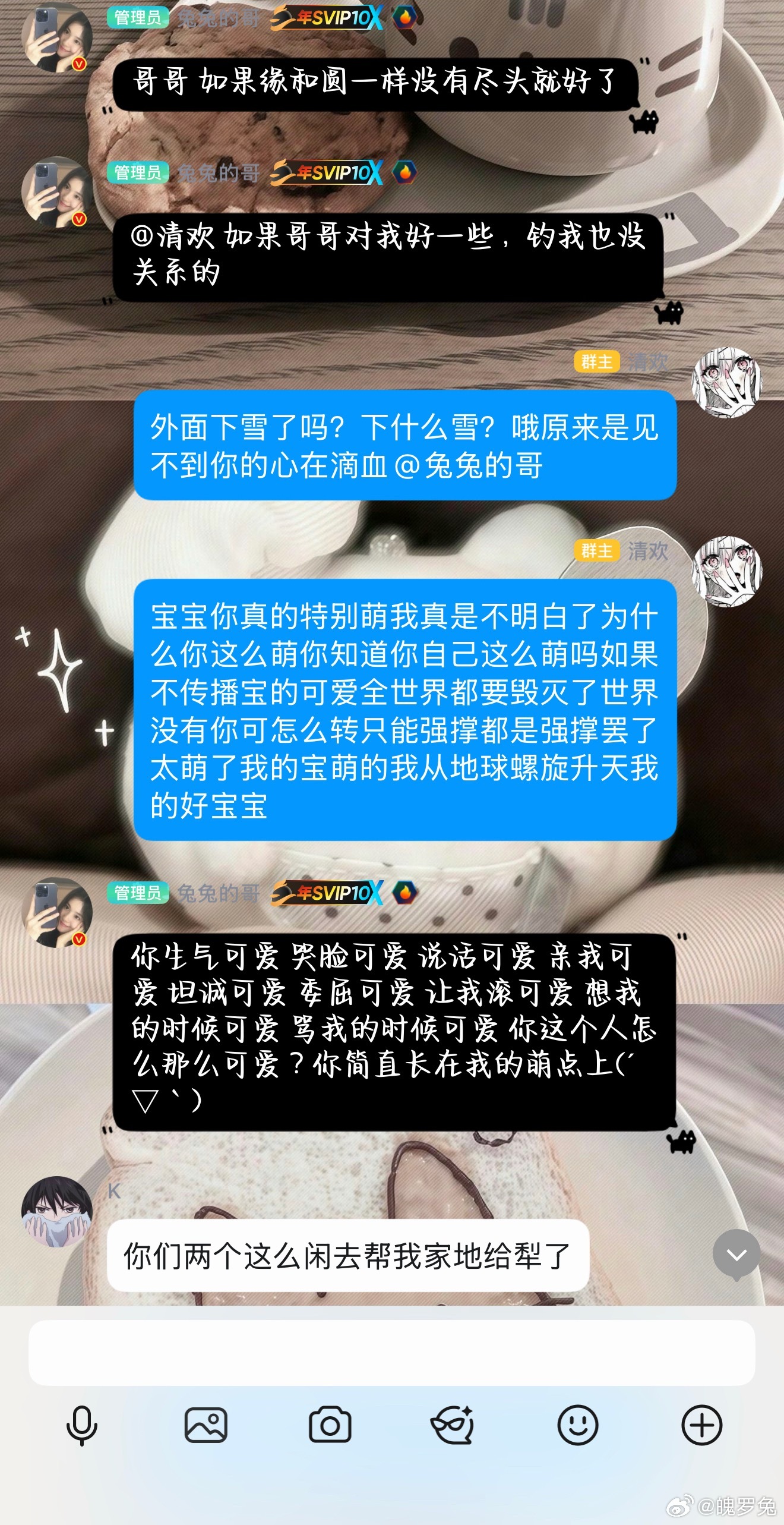 全世界最无聊的三个人。