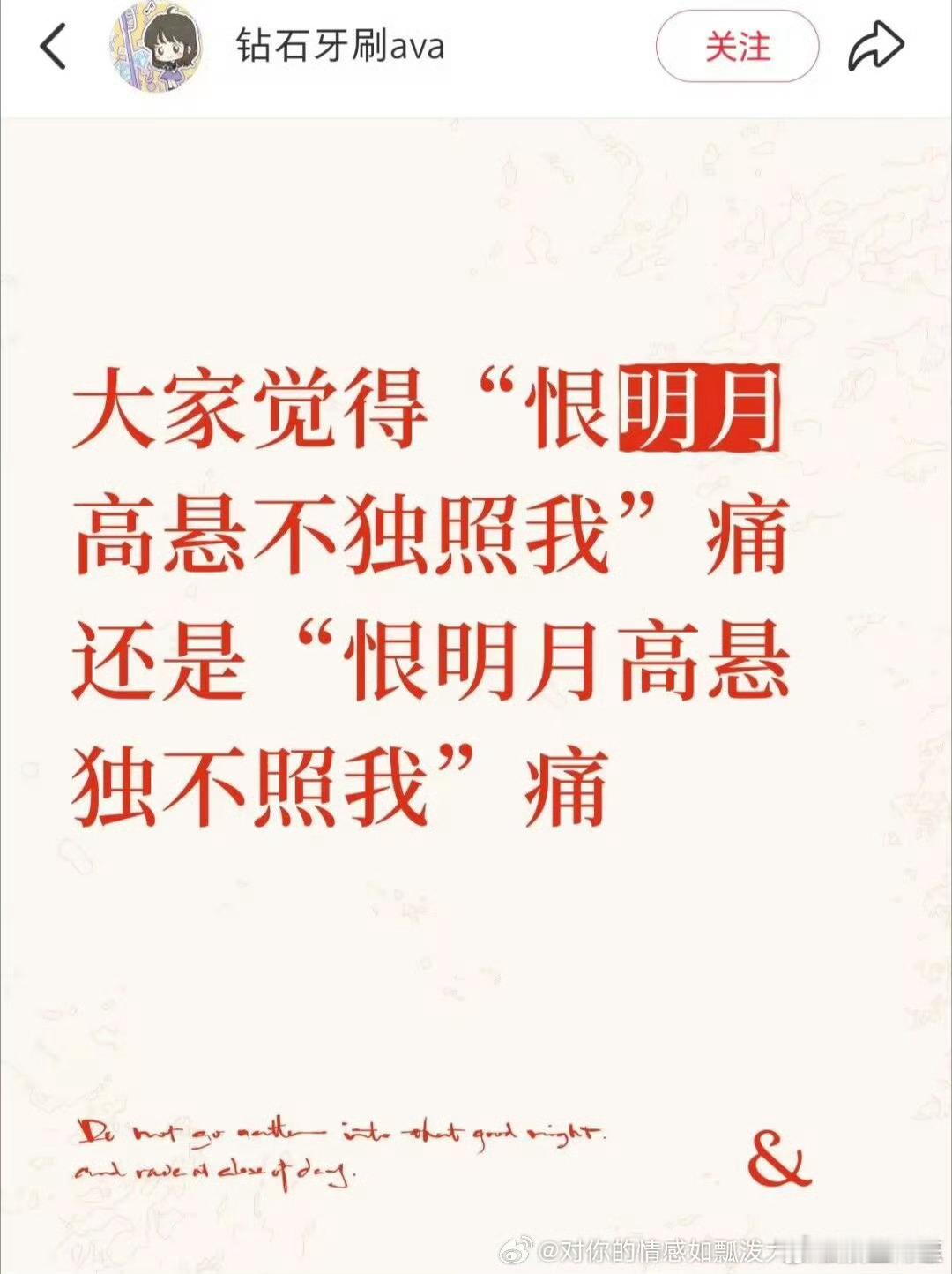 追星的女孩基本上都是这样[捂脸哭]​​​