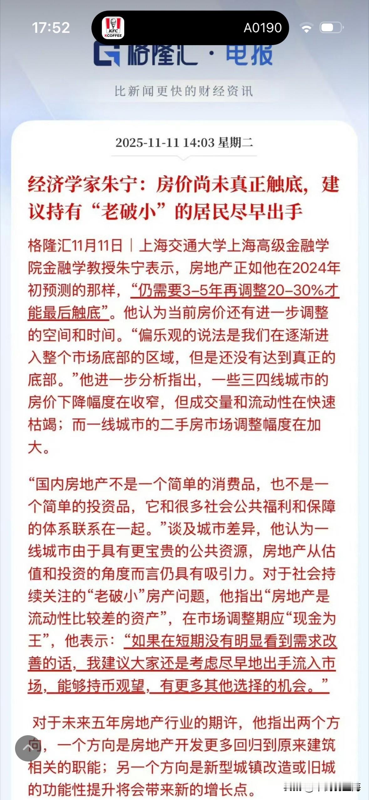 我没有观点，我只是转发